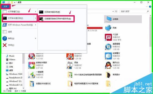 Win10文件检查器怎么检查修复系统的受损文件?