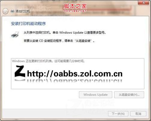 win7如何安装打印机 win7安装usb打印机问题分析及解决