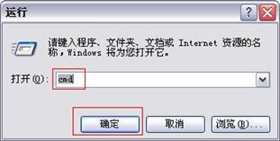 dlink路由器硬件安装与上网设置教程(图文)