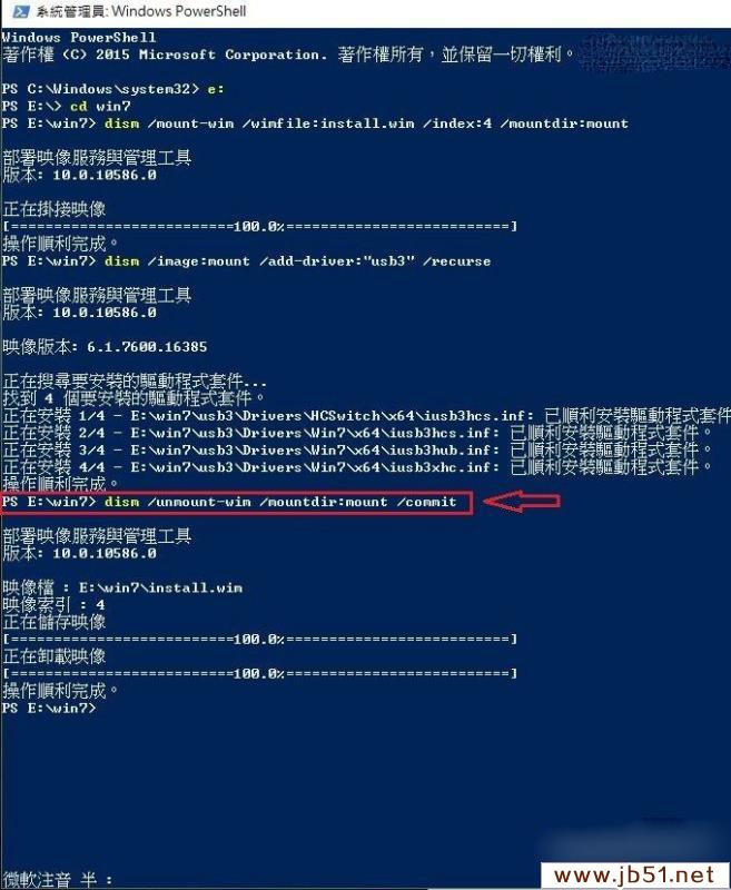 怎么在100系列主板上安装Win7系统 100系列主板安装Win7解决办法