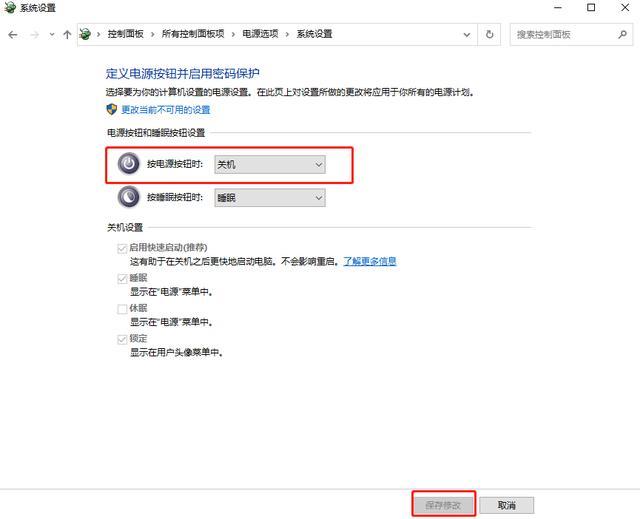 Win10关机一直提示更新怎么办 屏蔽自动更新设置方法
