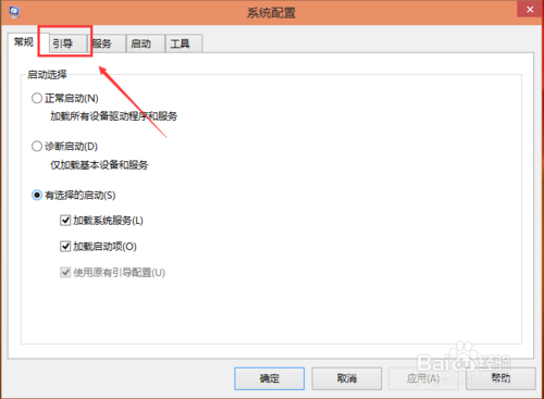 Win10双系统设置默认启动系统的图文教程
