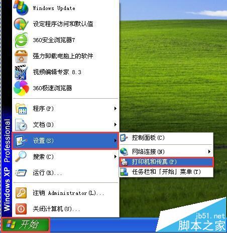 winXP怎么安装惠普M1210打印机并扫描文件?