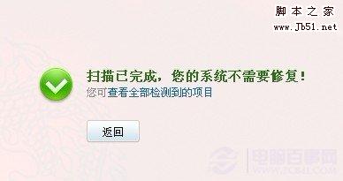 网络正常网页打不开的原因和解决办法