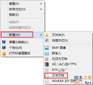 Win8.1怎么彻底删除OneDrive？Win8.1彻底删除OneDrive的方法