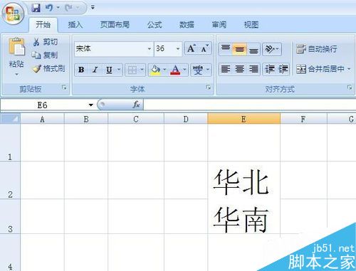 Excel合并单元格后换行的两种方式