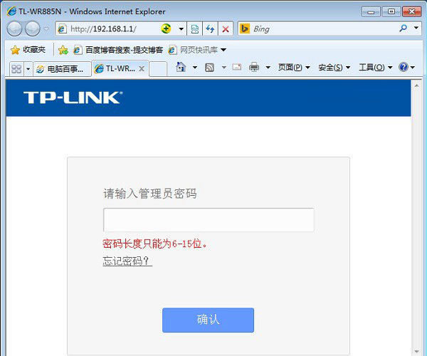 路由器重置后无法上网怎么办？无线路由器重置后设置教程