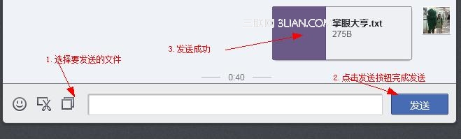 爱微帮微信电脑版轻松实现手机电脑文件互传