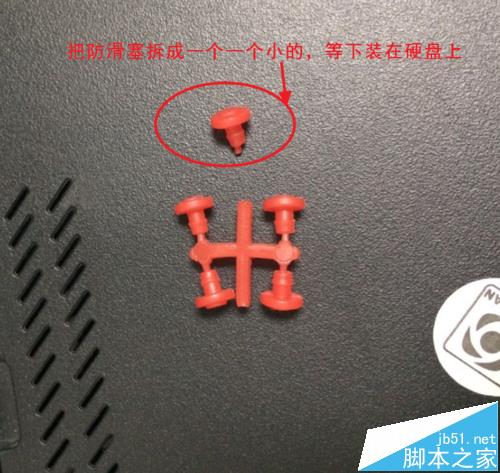 ThinkPad笔记本光驱位怎么添加大容量的硬盘?