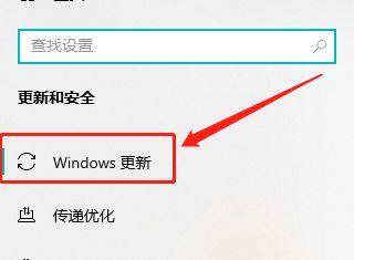 Win10暂停更新7天是什么意思? Win10暂停更新7天开始与恢复方法