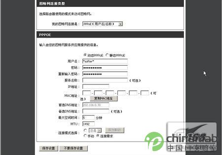 无线路由器配置 恢复配置的方法