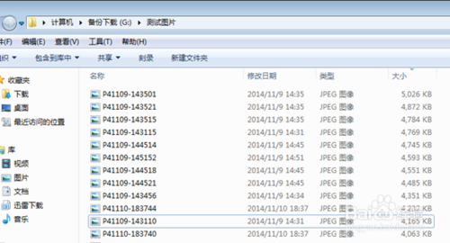 win7如何查看图片尺寸大小?图片像素怎么看？