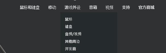 罗技g502鼠标灵敏度怎么设置?