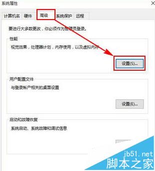 Win10系统打开图片出错提示Com Surrogate已停止工作怎么办?