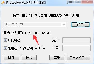 文件夹共享后无访问权限、共享文件夹无法打开、访问不了共享文件夹的解决方法