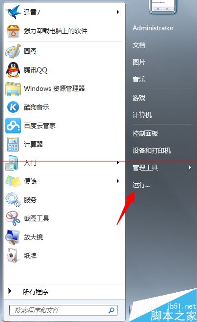  浏览器出现一个或多个ActiveX控件无法显示怎么办？