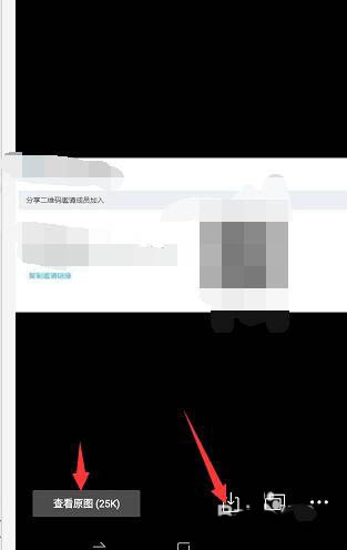 钉钉怎么扫描二维码? 钉钉扫微信中二维码的技巧