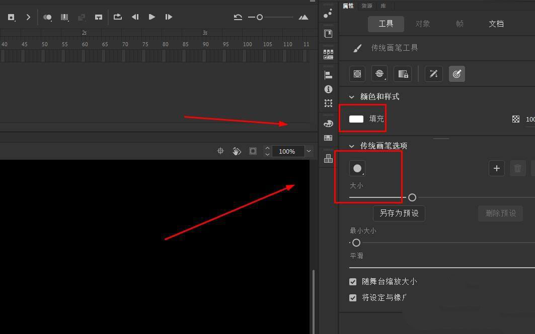 Animate怎么做逼真的下雪动画? Animate下雪动画的实现方法