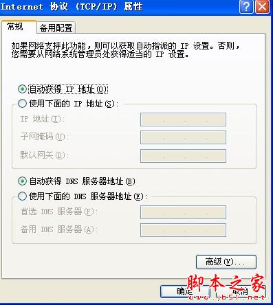 笔记本如何设置链接无线网络?