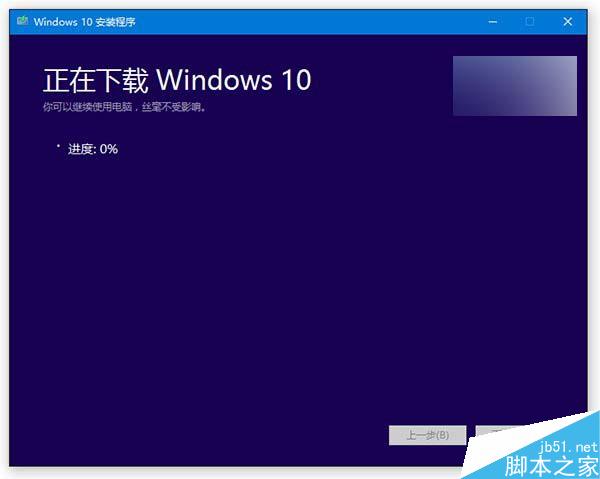 Win10 TH2正式版微软官方中文简体ISO镜像下载 附介质创建工具下载