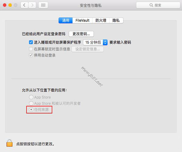 Mac安装软件时提示已损坏怎么办？Mac打开应用提示已损坏解决办法