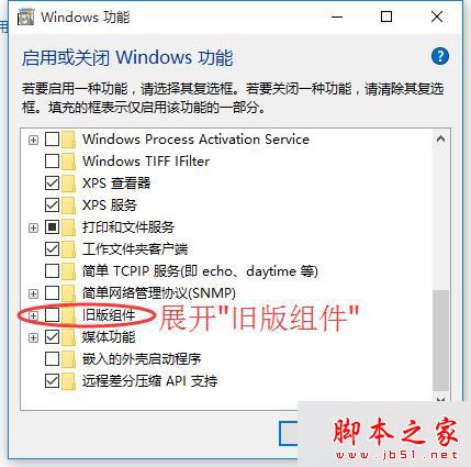 win10系统运行帝国时代2提示错误代码0xc0000022的原因及解决方法