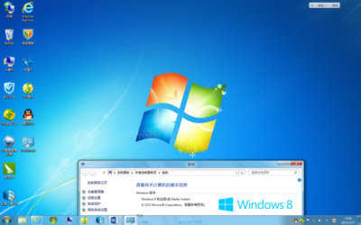 终极win8美化教程 让你的win8系统与众不同