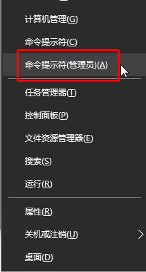 win10黑屏开机时间长提示错误oxc0000225的解决方法
