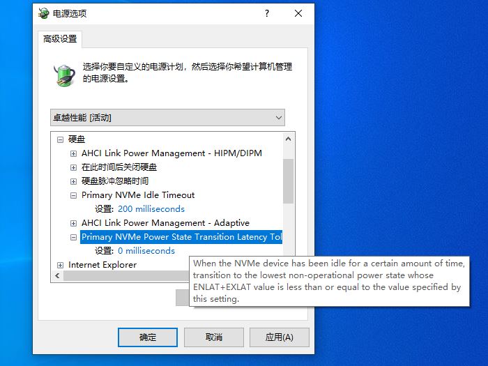 铠侠RD10值得入手吗 铠侠RD10固态硬盘详细评测