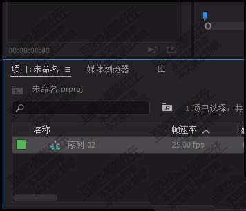 premiere新建序列找不到确定按钮怎么办?