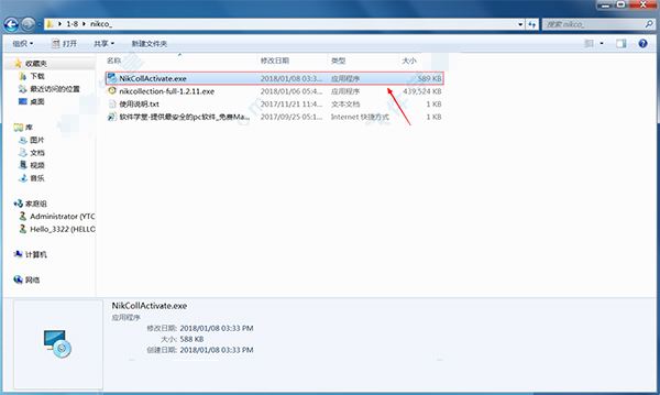 nik collection怎么安装?Google Nik Collection安装破解图文详细教程