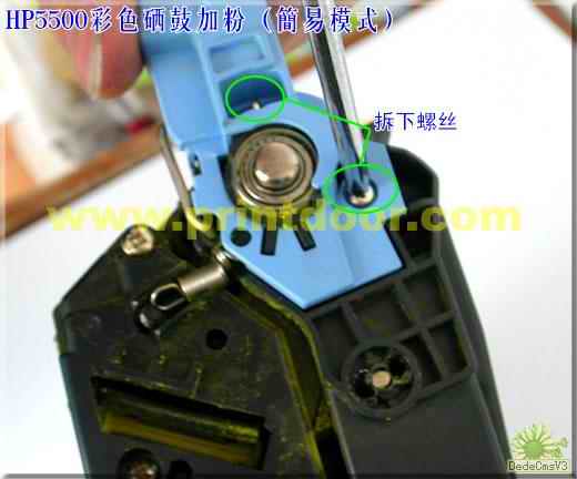 HP5500彩色激光打印机硒鼓加粉教程