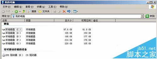 win2003系统不识别移动硬盘该怎么办?
