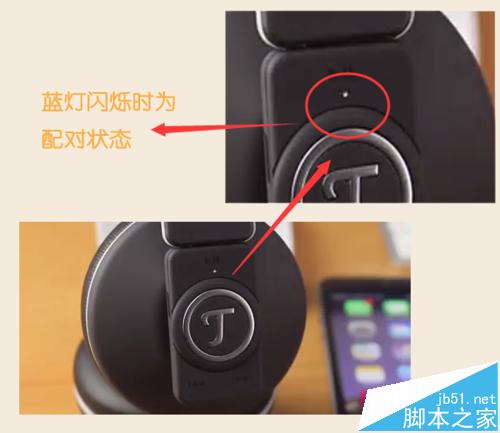 Teufel蓝牙耳机怎么使用? Teufel耳机连接手机使用的教程