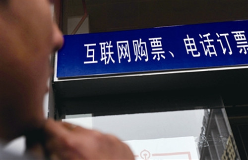 2015年春运火车预售期提前几天？ 2015年春运火车票抢票攻略详解