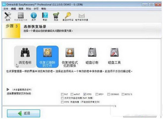 win7系统文件删除了怎么办 win7系统文件丢失修复图文教程
