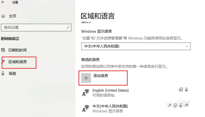 win10系统怎么安装泰语键盘?