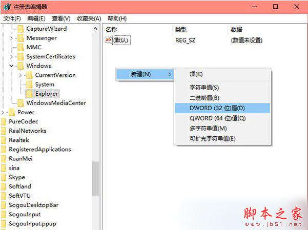 win10右下角通知怎么关闭？win10操作中心设置教程