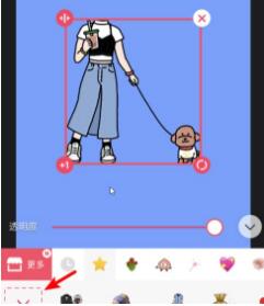 抖音一个人牵狗图片如何制作 情侣牵狗图片制作方法介绍