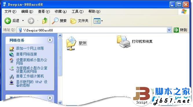 网上邻居无法查看工作组计算机怎么办