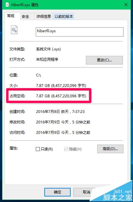 Win10中怎么压缩hiberfil.sys休眠文件?