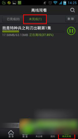 爱奇艺怎么下载视频？手机爱奇艺下载电视剧/电影教程