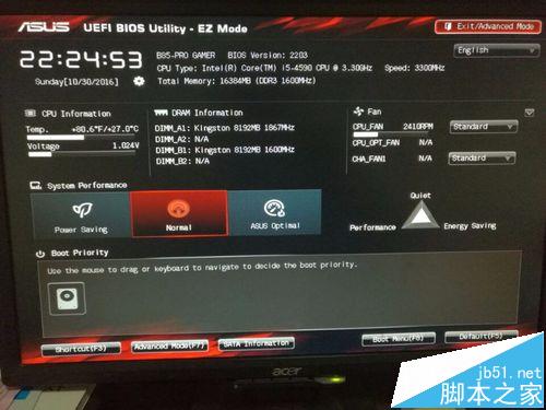 linux系统安装出错提示this kernel requires an x86怎么办？
