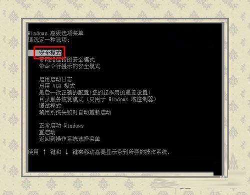 Win8蓝屏提示错误代码0x000000f4的解决方法