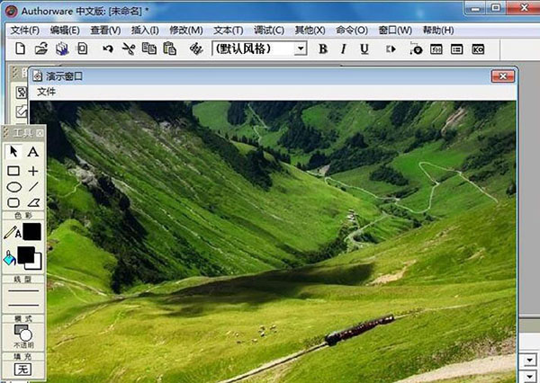 Authorware怎么制作轮播图? Authorware图片自动播放效果的制作方法