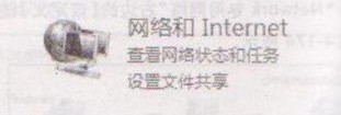 系统自动设置网络参数即自动获取IP的方法