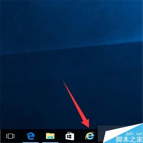 Win10系统下怎么将IE固定到任务栏？Win10将IE固定到任务栏的设置方法