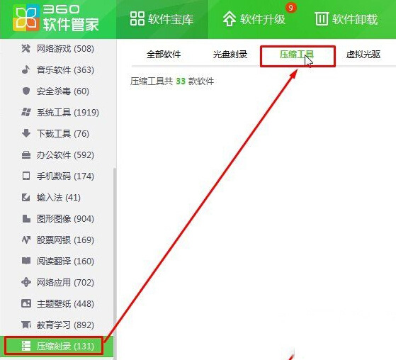 Windows10右键菜单没有"解压文件"这一选项怎么办 win10鼠标右键没有解压选项的解决
