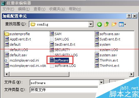 winxp系统开机蓝屏重启0x000000c2怎么办？