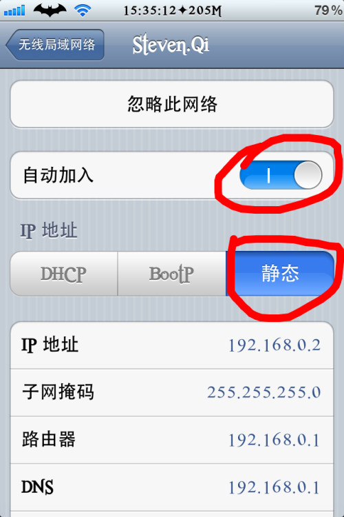 笔记本电脑设置wifi热点共享图文教程